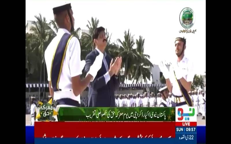 کراچی: معرکہِ حق کا ایک سال مکمل، ڈاکیارڈ میں پُروقار تقریب، وزیراعلیٰ سندھ کی شرکت