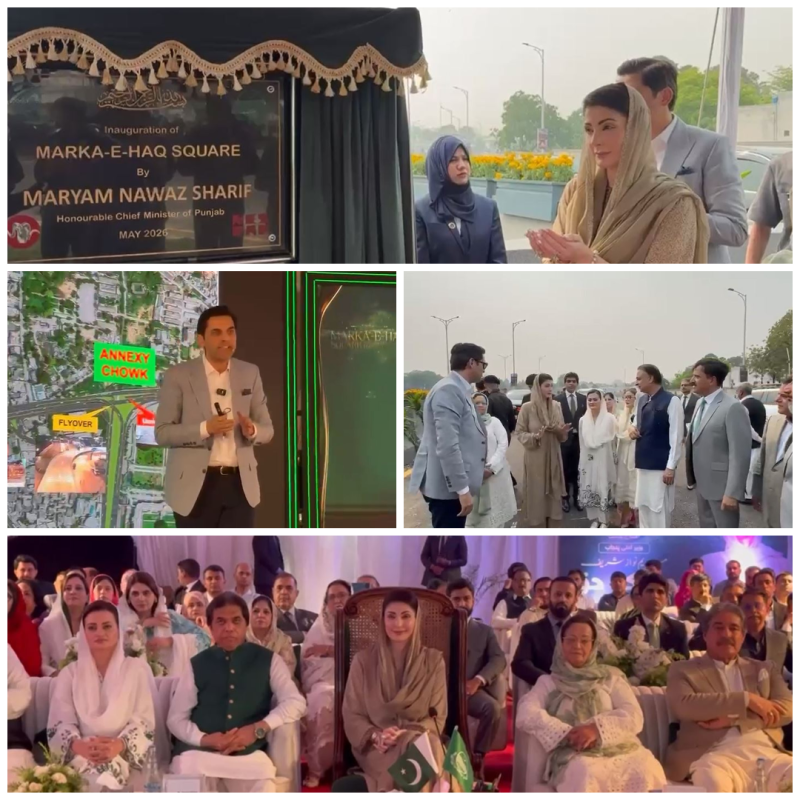 راولپنڈی میں تعمیراتی ریکارڈ؛ مریم نواز نے ’معرکہ حق سکوائر‘ کا افتتاح کر دیا