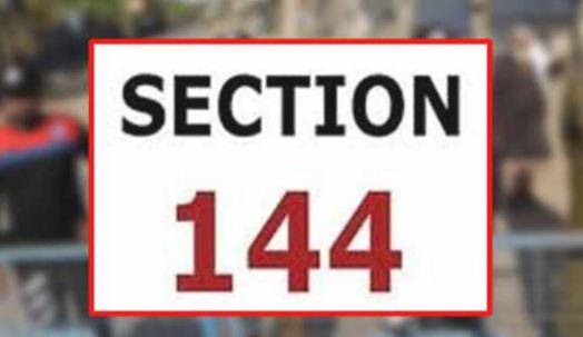 راولپنڈی : 15 روز کیلئے دفعہ 144 نافذ