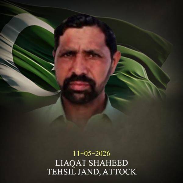 دہشت گردی کے خلاف بے مثال بہادری: لیاقت شہید کے لیے 'ستارۂ شجاعت' کا اعلان، اہل خانہ اعزاز لینے اسلام آباد روانہ