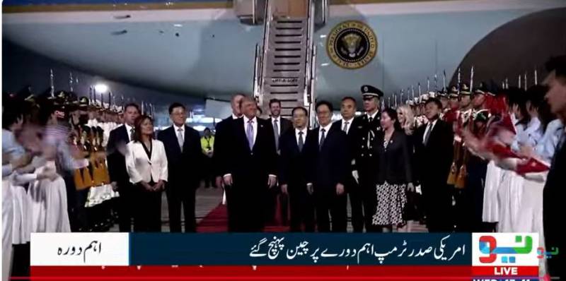 صدر ٹرمپ کی بیجنگ آمد: چین کی اعلیٰ قیادت کی جانب سے پرتپاک استقبال