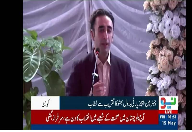غریب ہونا علاج نہ ملنے کا جواز نہیں، کوئٹہ میں 11 منصوبوں کا افتتاح کر دیا، بلاول بھٹو