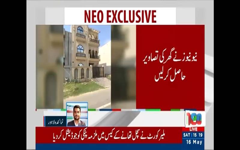 منشیات فروش انمول عرف پنکی کا لاہور میں خفیہ ٹھکانہ بے نقاب، نیو نیوز کرایہ نامہ سامنے لے آیا