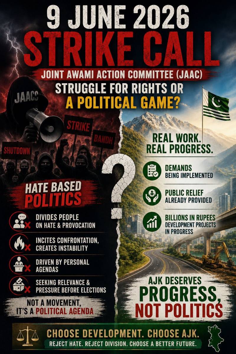 حکومتی ریلیف اور اربوں کے ترقیاتی منصوبوں کے باوجود JAAC کی ہڑتال کی کال؛ آزاد کشمیر میں عوامی جدوجہد کے نام پر 'انتشار کی سیاست' شروع کرنے کا انکشاف