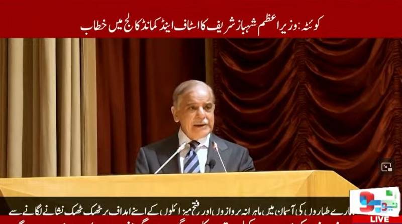 امن کی خواہش کمزوری نہیں، جارحیت کا منہ توڑ جواب دیا: وزیراعظم شہباز شریف