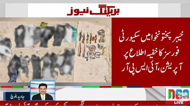 خیبرپختونخوا میں سکیورٹی فورسز کا بڑا آپریشن: فتنہ الخوارج کا اہم رنگ لیڈر 'طور ثاقب' سمیت 23 دہشت گرد ہلاک، بنکرز تباہ