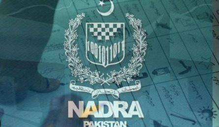 محنت کشوں کے لیے بڑا ڈیجیٹل بریک تھرو، نادرا اور ورکرز ویلفیئر فنڈ میں تاریخی معاہدہ، 19 لاکھ خاندان مستفید ہوں گے