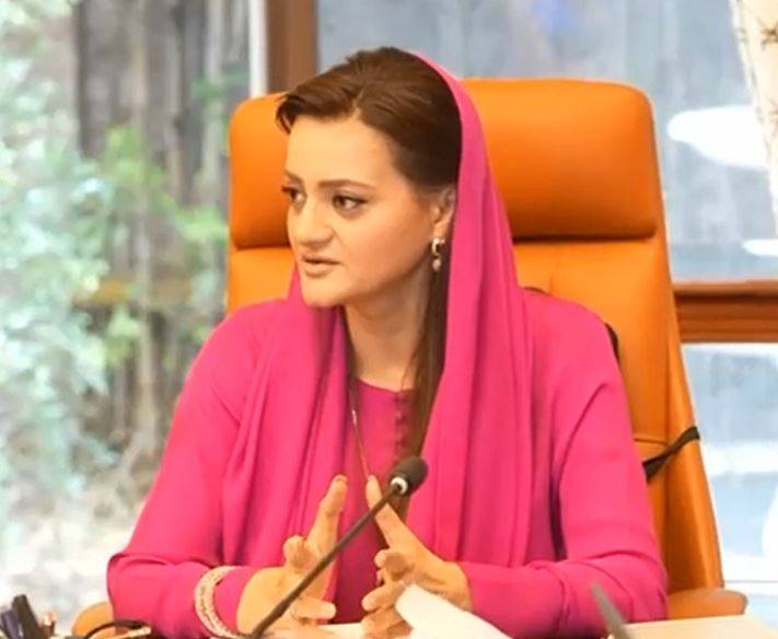 پنجاب نے صفائی کا نیا ریکارڈ قائم کر دیا، دیگر صوبے بھی ہم سے سیکھیں: مریم اورنگزیب