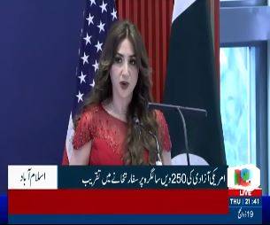 پاکستان اور امریکا کی شراکت داری مشترکہ جذبے پر مبنی ہے: نائب امریکی ناظم الامور