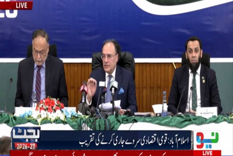  پاکستانی معیشت 452 ارب ڈالر سے تجاوز، شرح نمو 3.7 فیصد ریکارڈ: اقتصادی سروے پیش