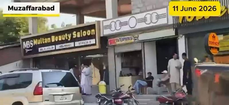آزاد کشمیر میں کالعدم ایکشن کمیٹی کی احتجاجی کال ناکام، معمولات زندگی بحال