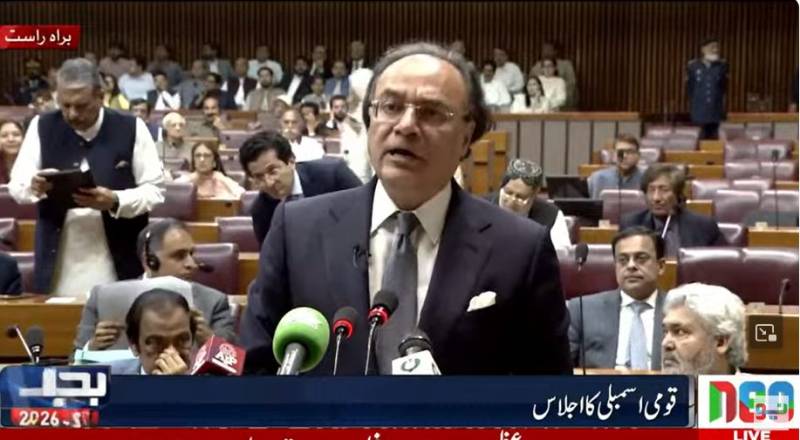 بجٹ 2026-27: 18 ہزار 771 ارب روپے کا وفاقی بجٹ پیش، خسارہ 5 ہزار 226 ارب روپے مقرر