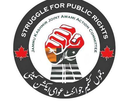کالعدم ایکشن کمیٹی کے خلاف بڑا کریک ڈاؤن، سہولت کاروں پر بھی گھیرا تنگ