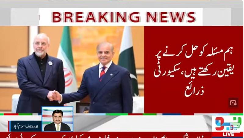 فیلڈ مارشل اور وزیراعظم کی قیادت میں پاکستان کی محتاط سفارت کاری، امریکا ایران معاملے کے حل کے لیے ثالثی کی کوششیں