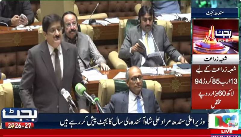 سندھ بجٹ 2026-27: تنخواہوں میں 7 فیصد اضافہ، کم ازکم اجرت 43 ہزار مقرر، 3 ہزار 562 ارب روپے کا ٹیکس فری بجٹ پیش