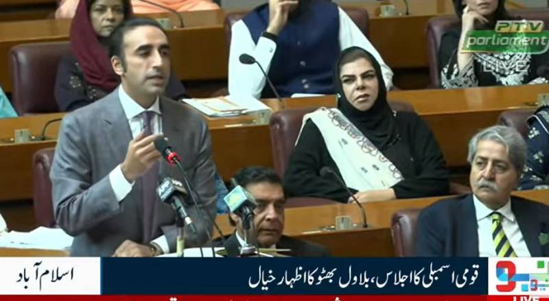  بجٹ سے قبل افواہیں پھیلائی گئیں، صوبائی حقوق اور قومی سلامتی پر کوئی سمجھوتہ نہیں ہوگا: بلاول بھٹو