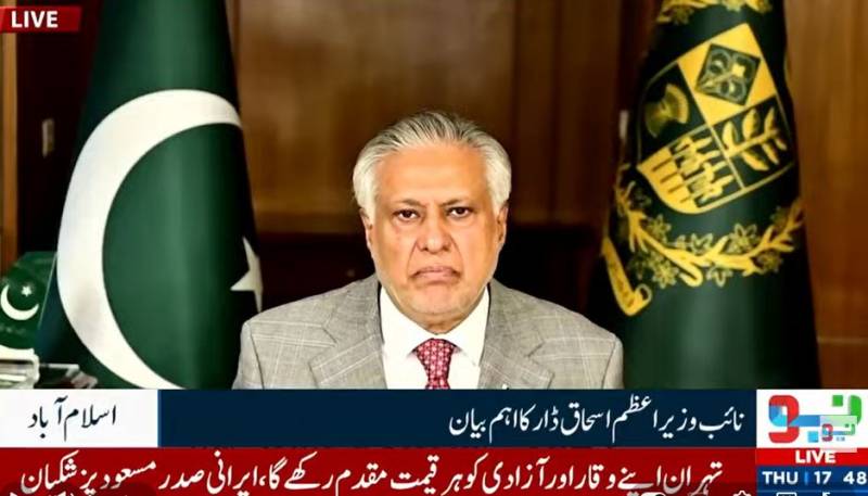 پاکستان سندھ طاس معاہدے پر مکمل عمل درآمد اور پرامن حل کا خواہاں :اسحاق ڈار 