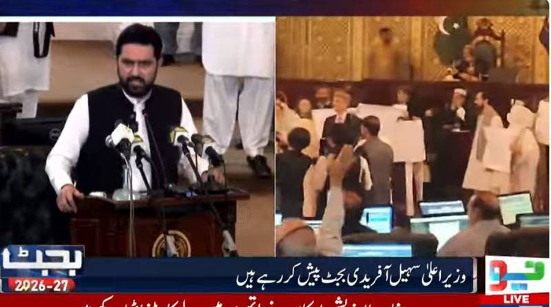 خیبرپختونخوا کا 2 ہزار 170 ارب روپے کا بجٹ پیش، تنخواہوں و پنشن میں 7 فیصد اضافہ