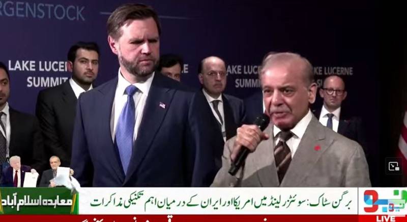  عالمی امن کا مشن ،وزیراعظم شہباز شریف اور امریکی نائب صدر جے ڈی وینس کا فیلڈ مارشل سید عاصم منیر کی کاوشوں کو زبردست خراجِ تحسین