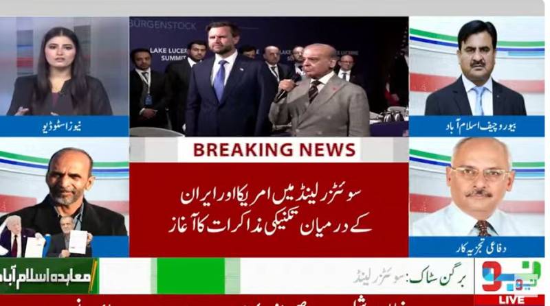 پاک ثالثی میں امریکا ایران مذاکرات شروع: امریکی نائب صدر کا فیلڈ مارشل عاصم منیر سے گرم جوشی سے مصافحہ