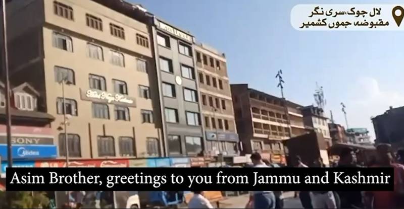 کشمیری شہری کا پاکستانی عسکری قیادت کو خراج تحسین، امن کوششوں پر اظہارِ تشکر