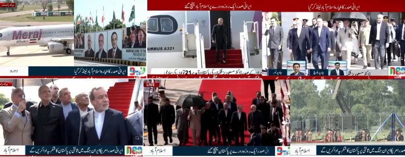 مسعود پزشکیان کا دورہ پاکستان، پرتپاک استقبال؛ دوطرفہ تعاون پر اہم مذاکرات متوقع
