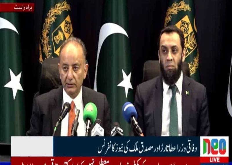 سندھ طاس معاہدہ یکطرفہ معطل نہیں کیا جا سکتا، پانی پاکستان کی بقاء کا معاملہ ہے: عطاء تارڑ