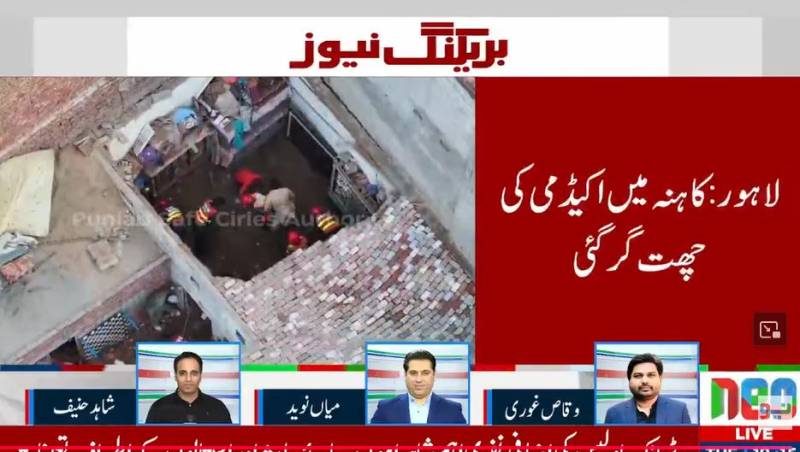 کاہنہ میں اکیڈمی کی چھت گر گئی, 14 سے زائدبچے جاں بحق