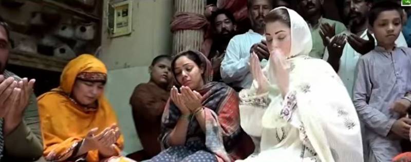 سانحہ کاہنہ: وزیراعلیٰ پنجاب مریم نواز کی جائے وقوعہ آمد، لواحقین سے ملاقات اور امدادی اعلان