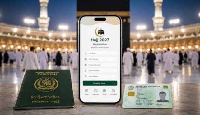 حج 2027: 11 روز میں 2 لاکھ سے زائد افراد کی آن لائن رجسٹریشن مکمل