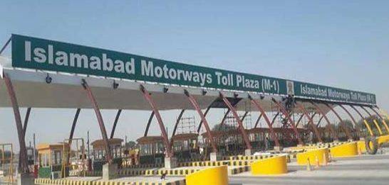 لاہور تا اسلام آباد موٹروے پر ٹول ٹیکس میں 7 فیصد اضافہ