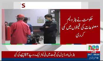 حکومت کی جانب سے پیٹرول اور ڈیزل کی قیمت میں ایک روپے 97 پیسے فی لیٹر کی کمی 