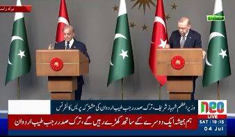 عالمی امن کے لیے اسلام آباد مفاہمتی یادداشت نہایت اہم ہے: ترک صدر