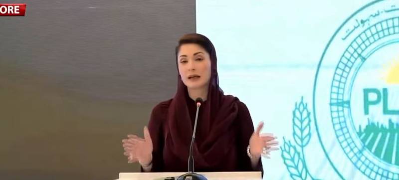 مریم نواز نے ’’اپنا کھیت اپنا روزگار‘‘سکیم کی قرعہ اندازی مکمل کر دی، خوش نصیب  کو ٹیلیفون کرکے مبارکباد 