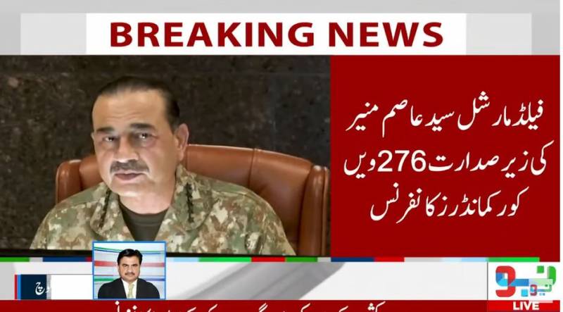 پاکستان دہشت گردی کے خلاف اپنی عوام کے تحفظ کا مکمل حق رکھتا ہے، کور کمانڈرز کانفرنس