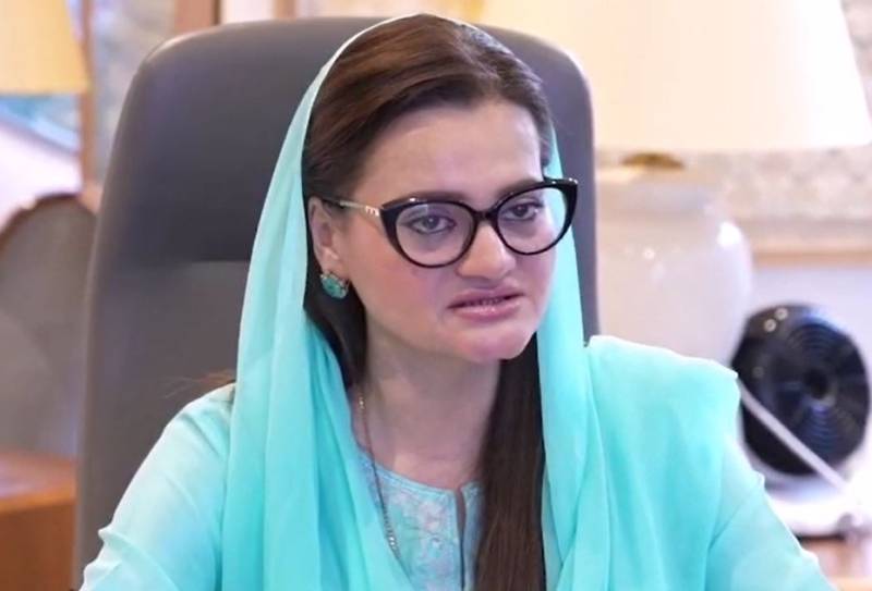 پنجاب حکومت کا سموگ کے خلاف ایکشن پلان تیز، فضائی آلودگی کی نگرانی کے لیے جدید نظام فعال
