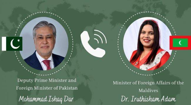 اسحاق ڈار کا مالدیپ کے وزیر خارجہ سے رابطہ، دوطرفہ تعلقات اور علاقائی امور پر گفتگو