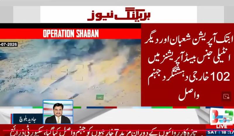بلوچستان میں آپریشن شعبان جاری، 5جولائی سے اب تک102خارجی جہنم واصل 