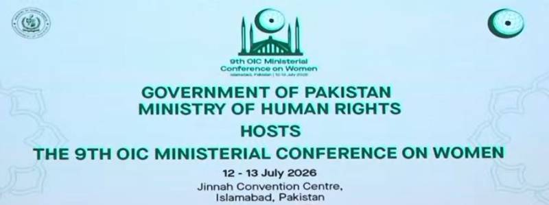 او آئی سی خواتین کانفرنس کی میزبانی پاکستان کے لیے اعزاز، 57 رکن ممالک کے نمائندوں کی شرکت
