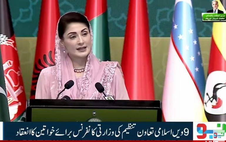 خواتین کی ترقی کے لیے عملی اقدامات ضروری ہیں، مریم نواز