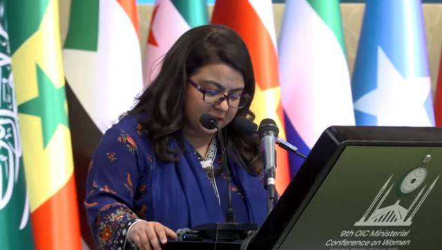 خواتین کی ڈیجیٹل خودمختاری کیلئے او آئی سی ممالک سے تعاون کو تیار ہیں: شزا فاطمہ