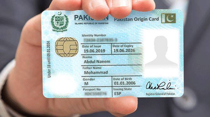 حکومت کی نائیکوپ پالیسی میں تبدیلی، ایکسپائر یا منسوخ کارڈ پر پاکستان آمد کی اجازت ختم
