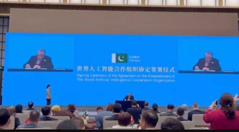 پاکستان ورلڈ آرٹیفیشل انٹیلی جنس کوآپریشن آرگنائزیشن کا بانی رکن بن گیا