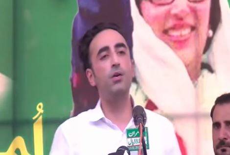 کشمیر بحران کا حل صرف سیاسی طریقے سے ممکن ہے :بلاول 