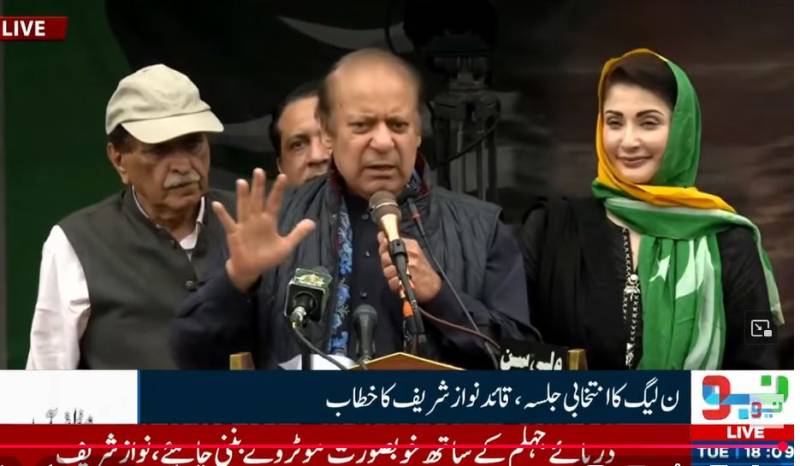  آزاد کشمیر کی ترقی کے لیے بڑے منصوبے شروع کریں گے، بجٹ 10 گنا بڑھانے کا عزم:نواز شریف کا مظفرآباد میں خطاب