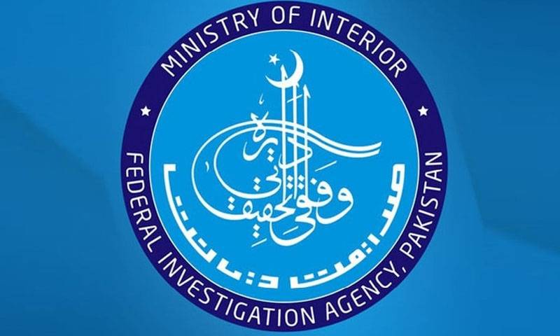 ایف آئی اے کا بڑا آپریشن، جعلی دستاویزات بنانے والے نیٹ ورک کے 4 ملزمان گرفتار