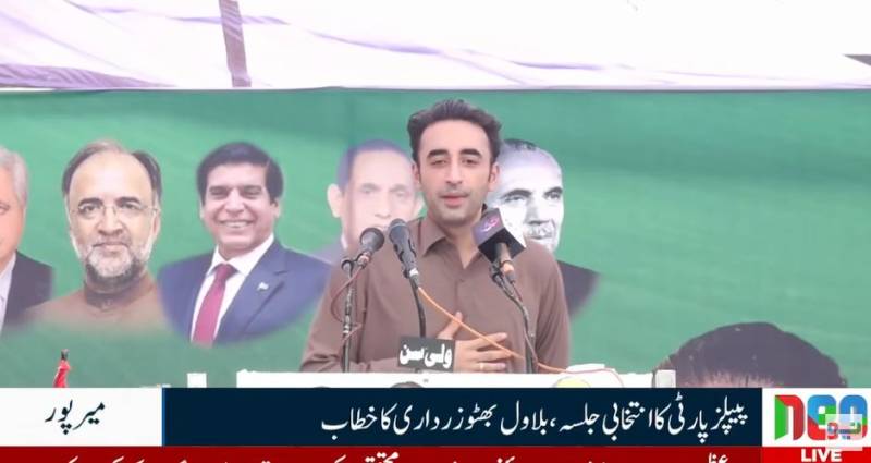  آزاد کشمیر کے مستقبل کے فیصلے وہاں کے عوام کی مرضی سے ہونے چاہئیں: بلاول بھٹو
