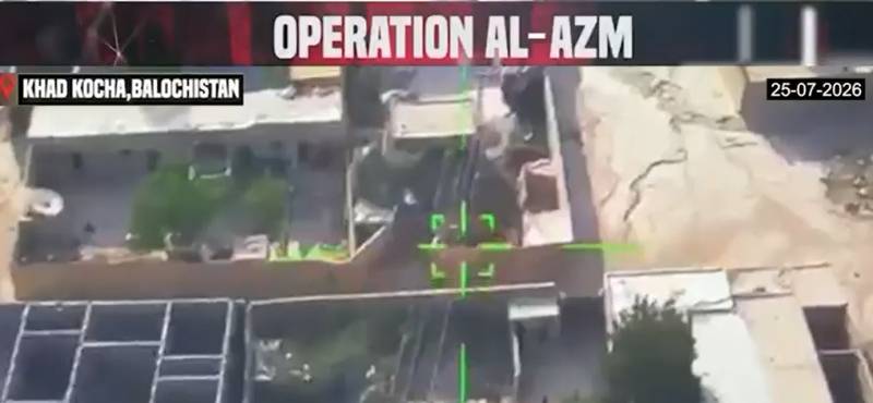مستونگ میں سکیورٹی فورسز کا کامیاب آپریشن، 13 دہشت گرد ہلاک، متعدد ٹھکانے تباہ