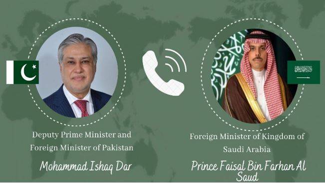 اسحاق ڈار اور سعودی وزیر خارجہ کے درمیان خطے کی صورتحال پر اہم رابطہ