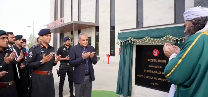 وزیر داخلہ محسن نقوی کا تربت میں ایف سی ساؤتھ ہیڈ کوارٹرز کا دورہ، جدید ہسپتال کا افتتاح